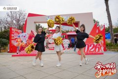 中国体育彩票“购