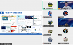 “生物化学”聪慧