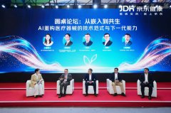 第二层是以硬件线