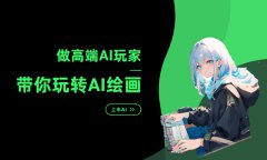 以正在触坐颁发您